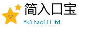 2025新奥天天开好彩开奖结果当7777788888管家婆老家凤凰网